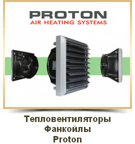   Proton